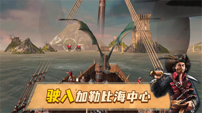 龙帆战舰战争无敌版