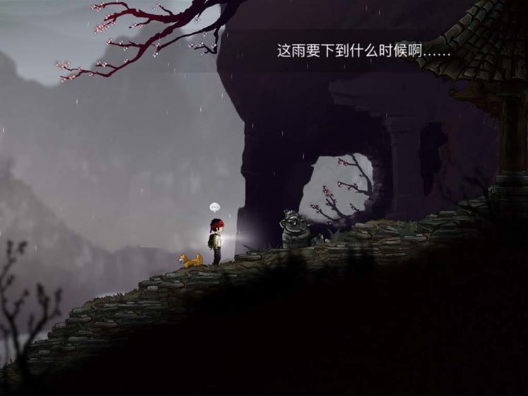 永无止境完整版.jpg