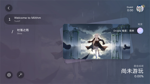 Milthm手机版.jpg