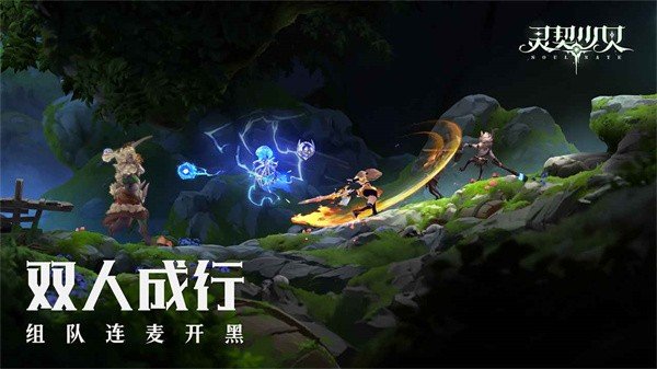 灵契少女内置菜单