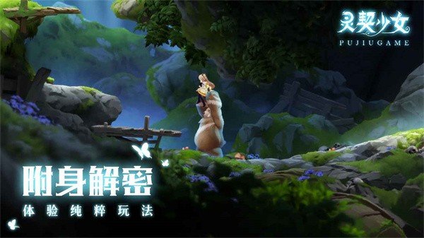 灵契少女内置菜单.jpg