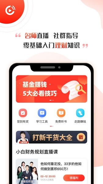 启牛商学院.jpg