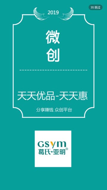 天天优品.jpg