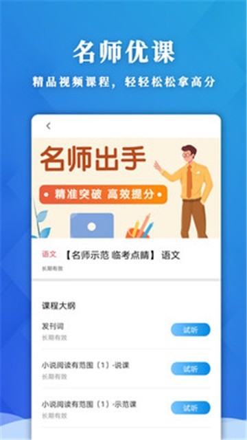 应趣学.jpg