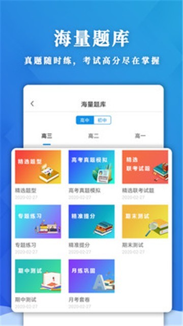 应趣学.jpg