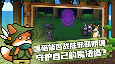 黑猫魔法师无限白金币.png
