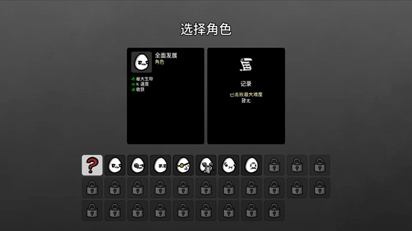 土豆兄弟无限金币钻石版.png