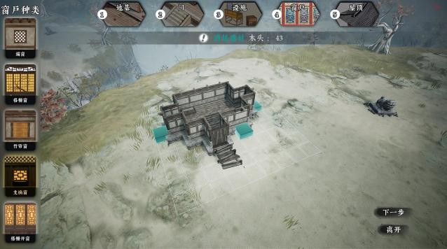 绝世好武功免费版.jpg