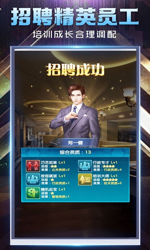都市尤物内购版.jpg