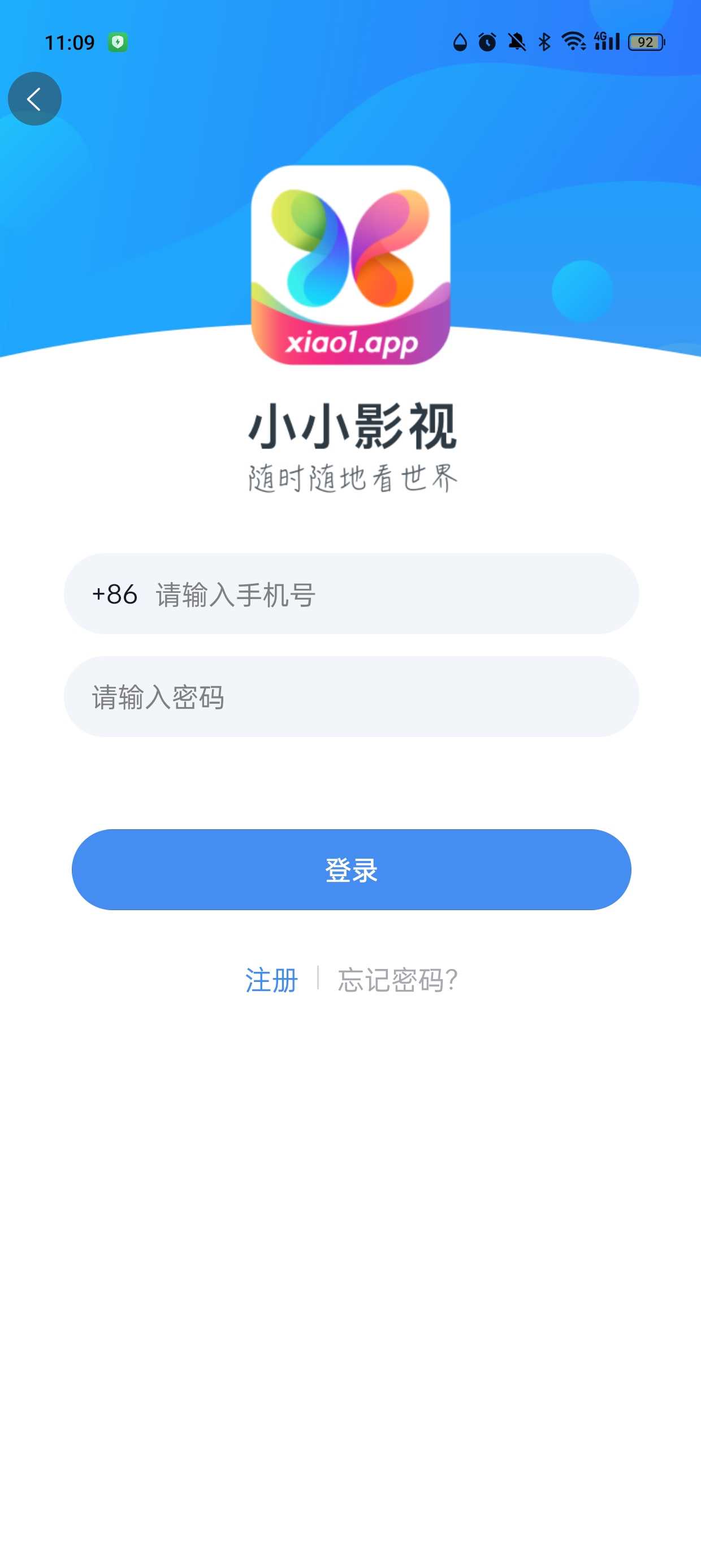 小小影视纯净版.jpg