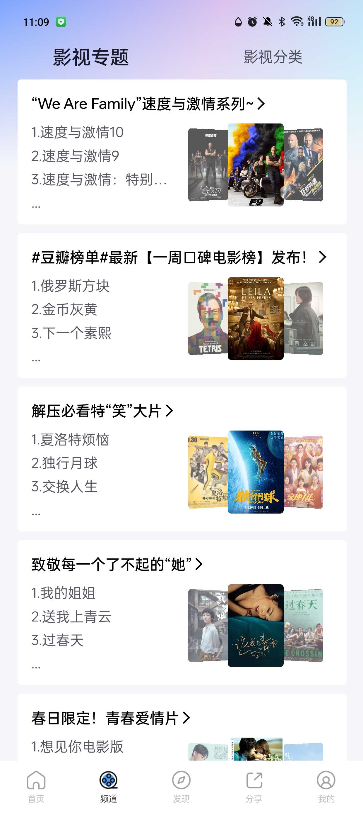 小小影视纯净版.jpg