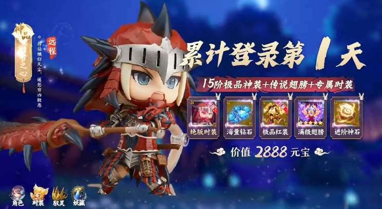 原野之息内购版.png 原野之息内购版.png