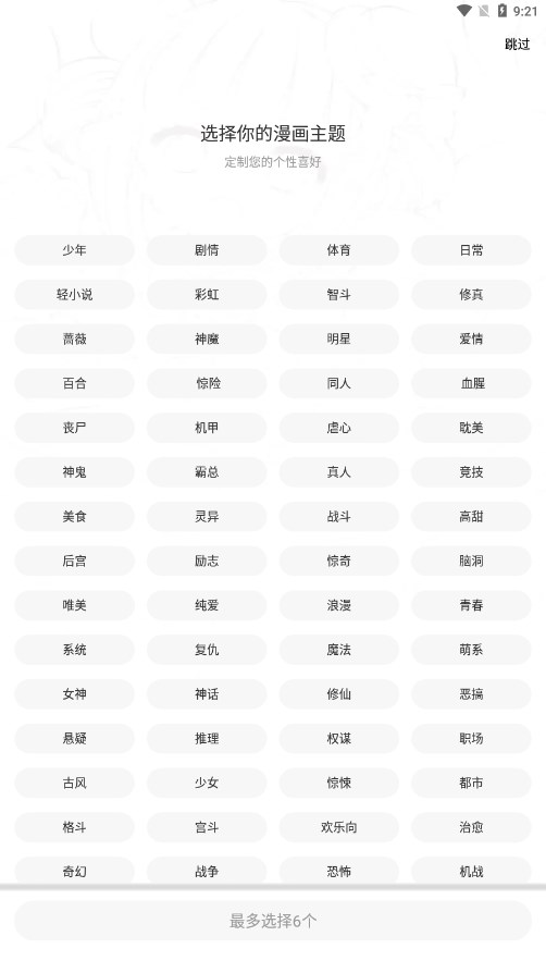 比漫熊极速版.jpg