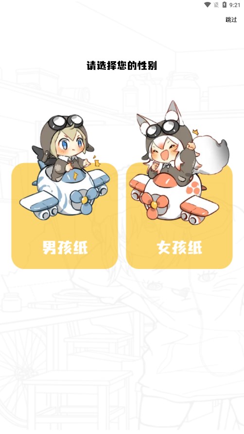 比漫熊极速版.jpg