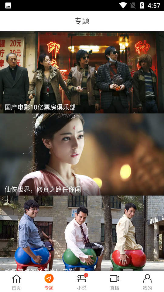 八一影院旧版.jpg