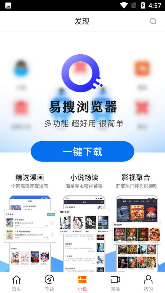 八一影院旧版.jpg