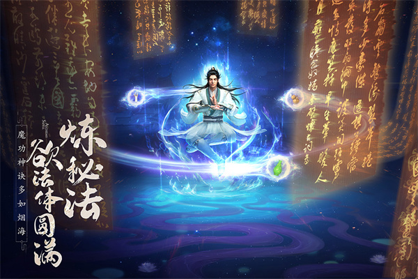 凡人修仙传人界篇手游.jpg