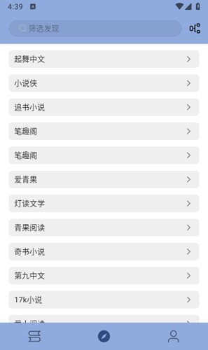 若风阅读极速版.jpg