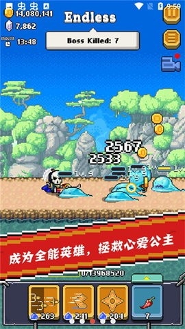 全能英雄无限钻石