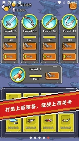 全能英雄无限钻石