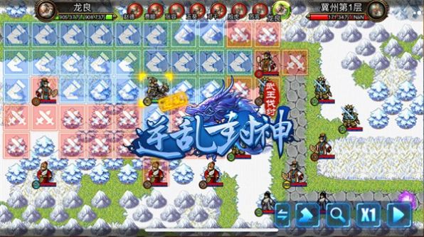 逆乱封神之武王伐纣.jpg 逆乱封神之武王伐纣.jpg