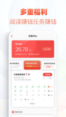 甜梦书库无广告.jpg
