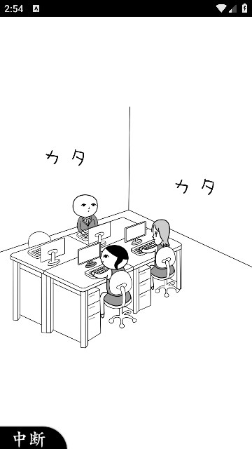 察言观色模拟器中文版.jpg
