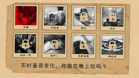 南极洲88号联机版