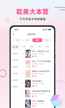 布咕阅读极速版.jpg