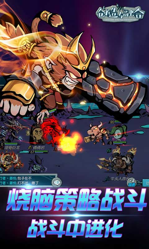 达尔文进化岛3内购版