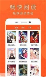JK漫画免登录版.jpg