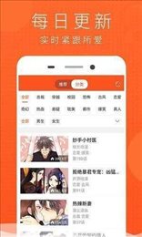 JK漫画免登录版.jpg