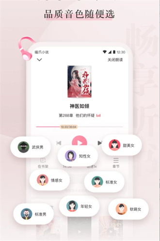 喵爪小说免vip版.jpg