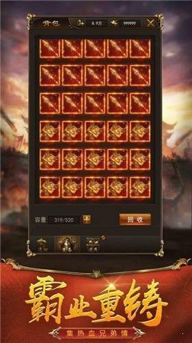 逐鹿中原传奇