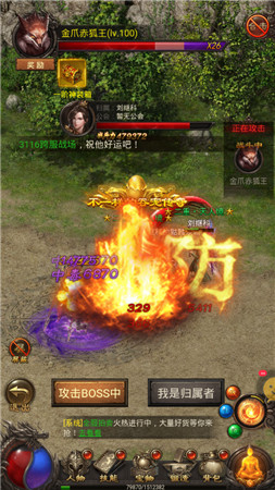 逐鹿中原传奇