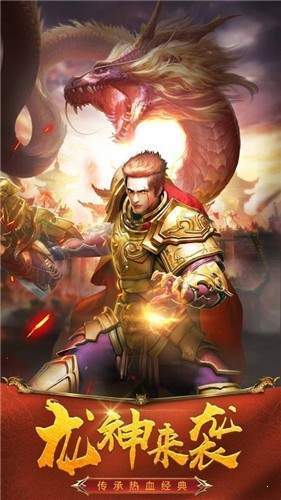 逐鹿中原传奇.jpg