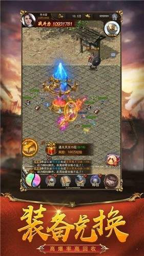 逐鹿中原传奇.jpg