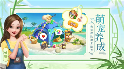 花田小院内购版.png 花田小院内购版.png