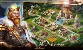 帝国战争中文版.jpg