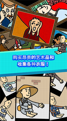 养乞丐内置作弊菜单.png