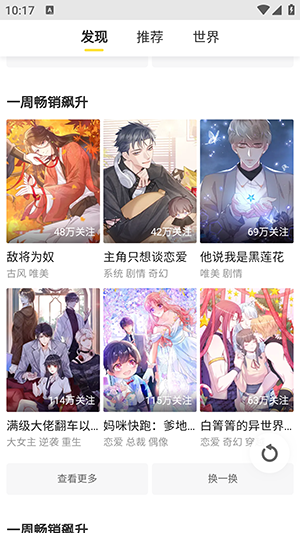 云云漫画完整版.png