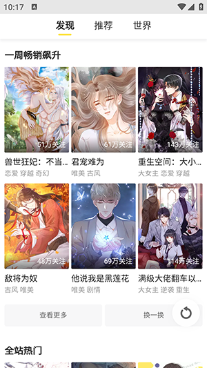 云云漫画完整版.png