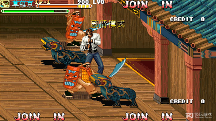 三国战纪乱世拳皇大蛇版.png