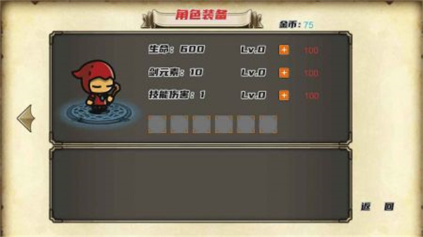 元素之心免费版.jpg