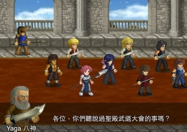 英雄大作战X