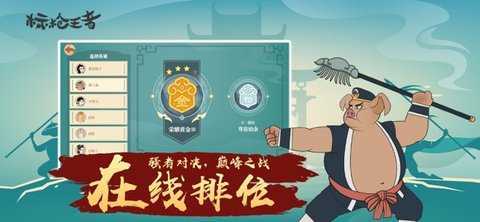 标枪王者无限金币钻石经验