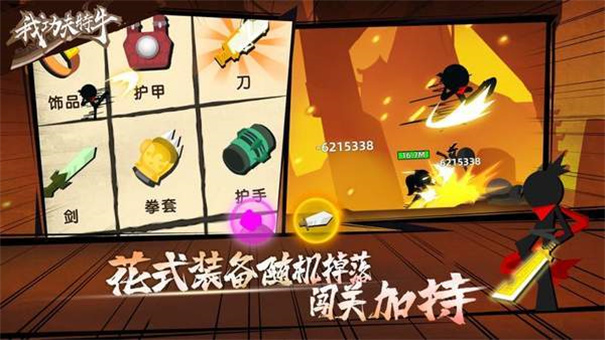 我功夫特牛无限资源版免广告.jpg