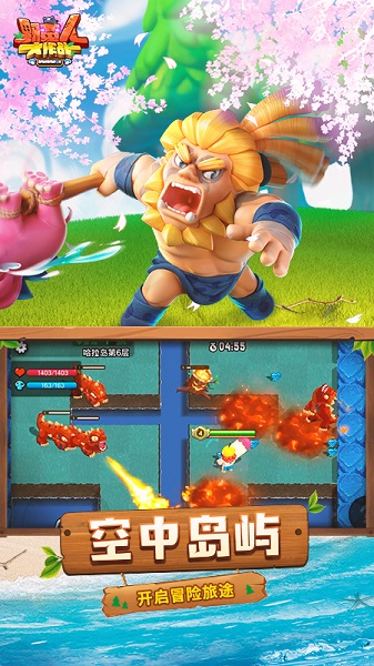 野蛮人大作战内置作弊菜单.jpg