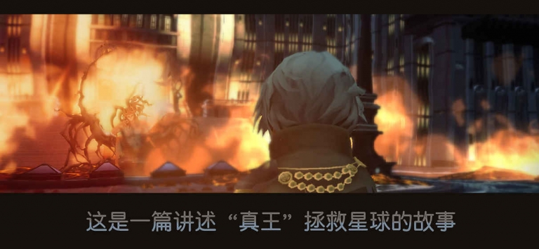 最终幻想15口袋版.jpg