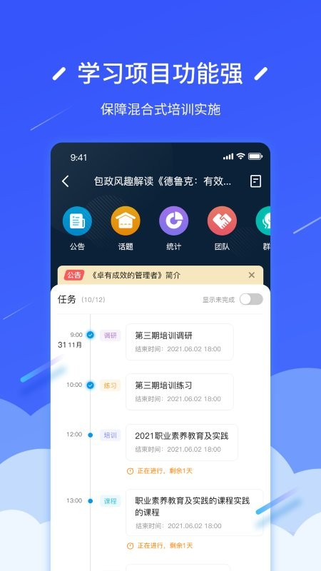 问鼎云学习.jpg
